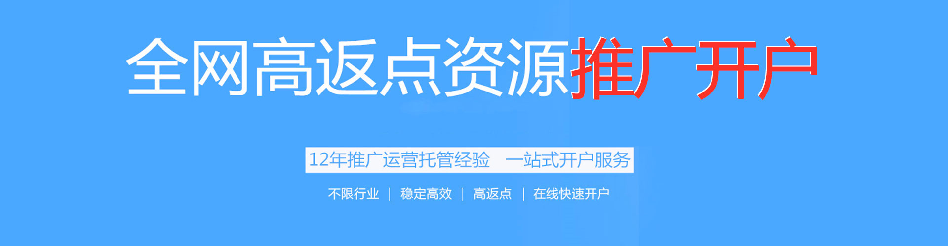 和林格尔sem竞价