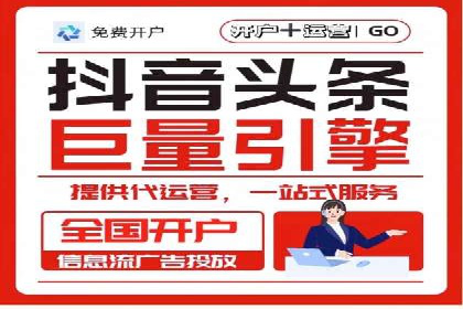 竞价排名案例分析：医疗行业