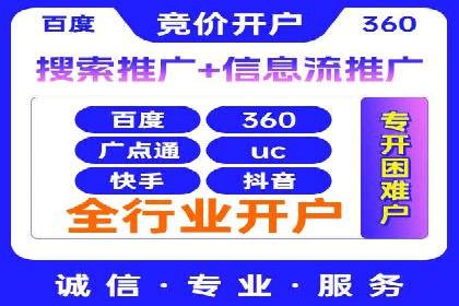 成功企业案例：竞价SEM托管助力市场扩张