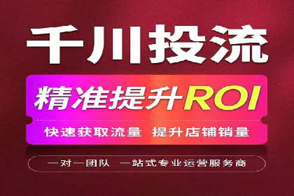 信息流代理实战案例：品牌营销新策略